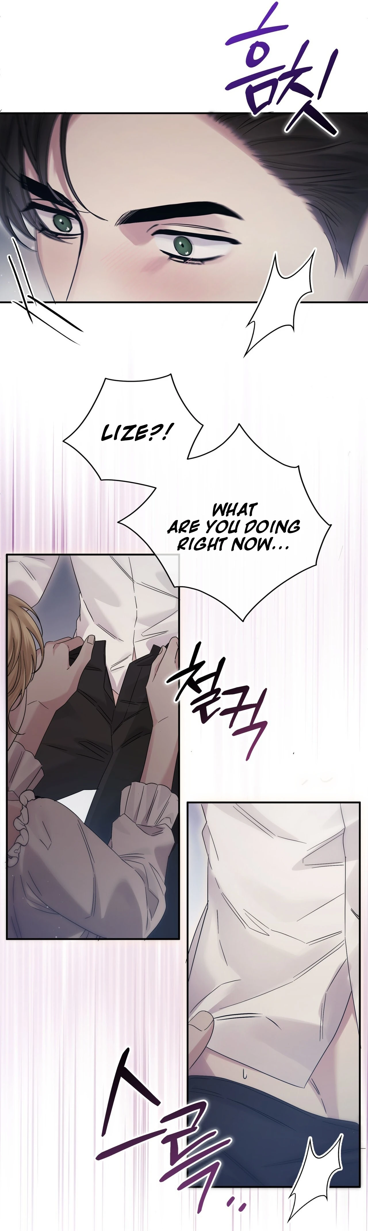 Read Geudae Nareul Ijeusoseo chapter 35 image 46 on Lezhin