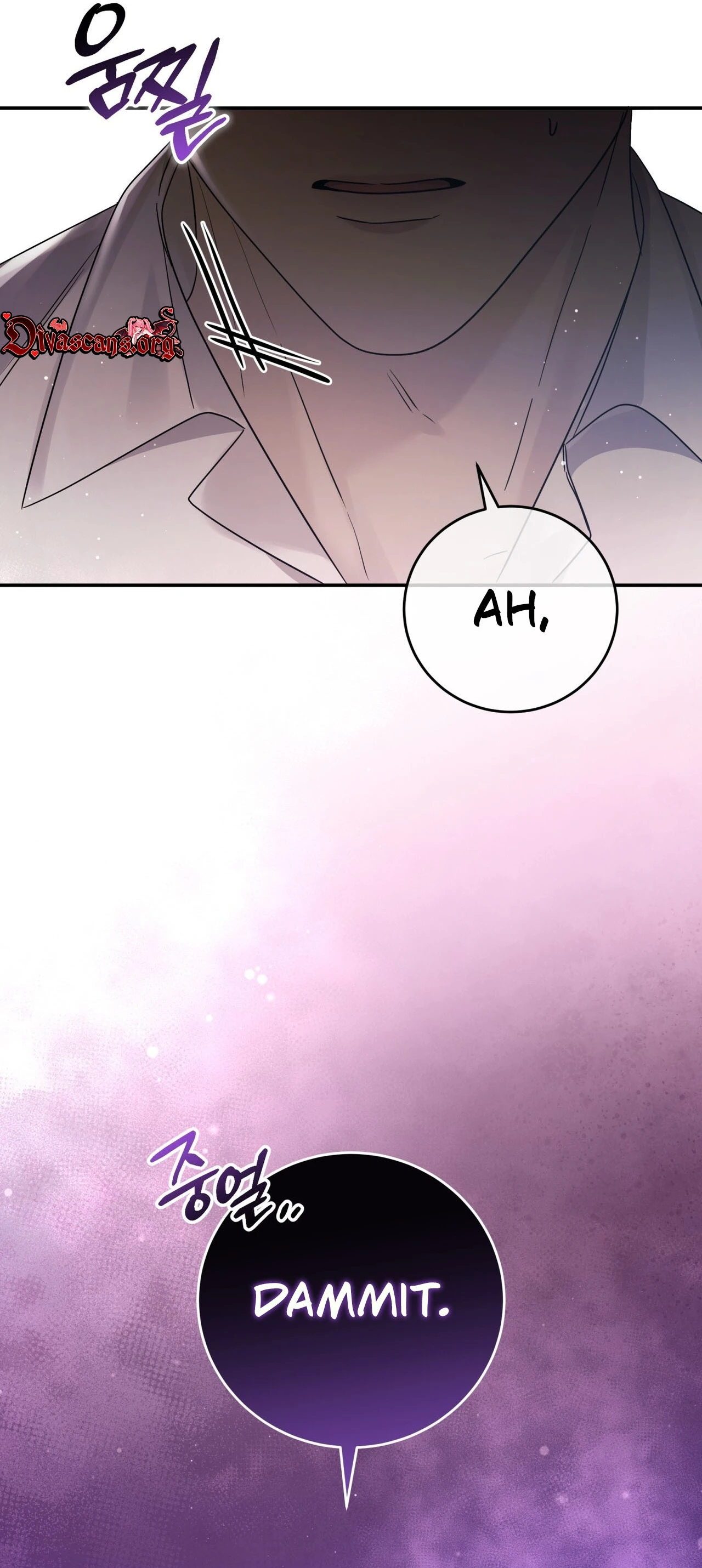 Read Geudae Nareul Ijeusoseo chapter 35 image 60 on Lezhin