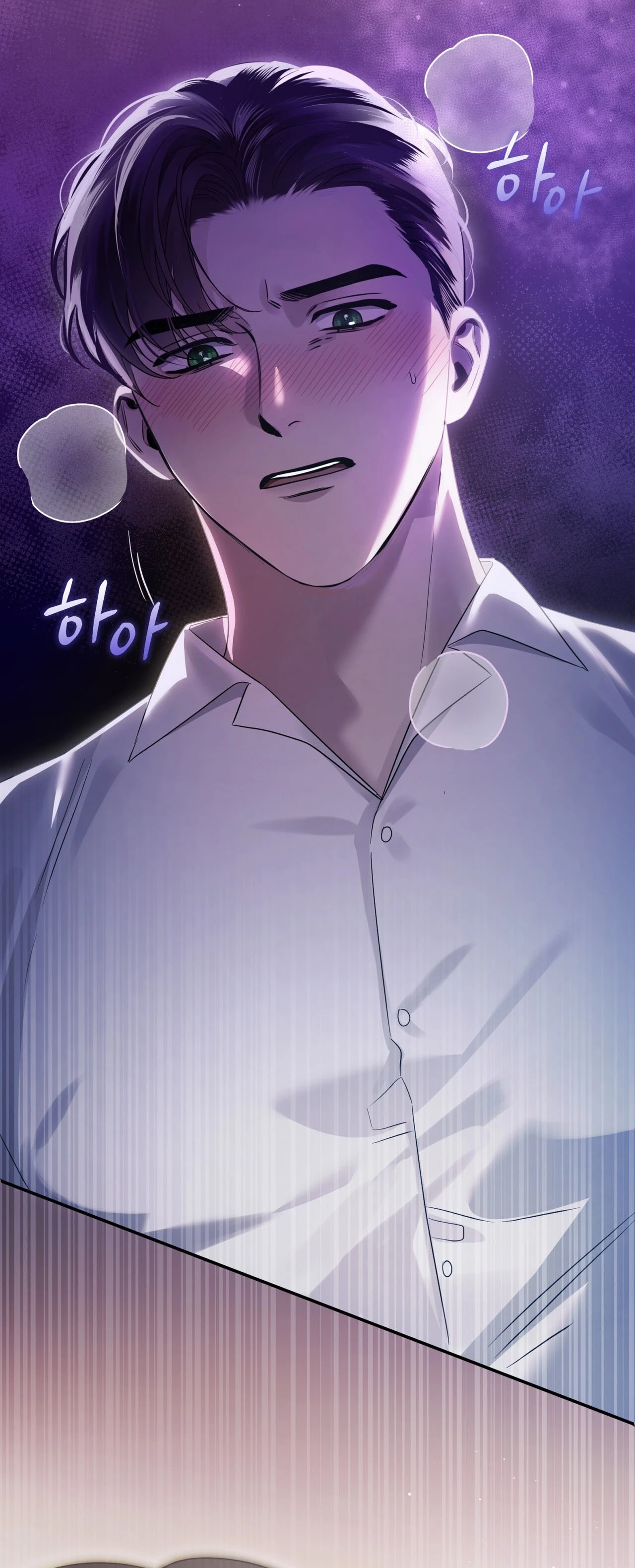 Read Geudae Nareul Ijeusoseo chapter 35 image 61 on Lezhin