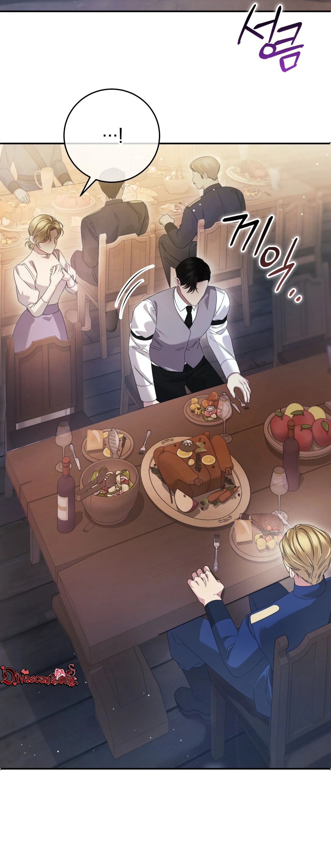 Read Geudae Nareul Ijeusoseo chapter 37 image 40 on Lezhin