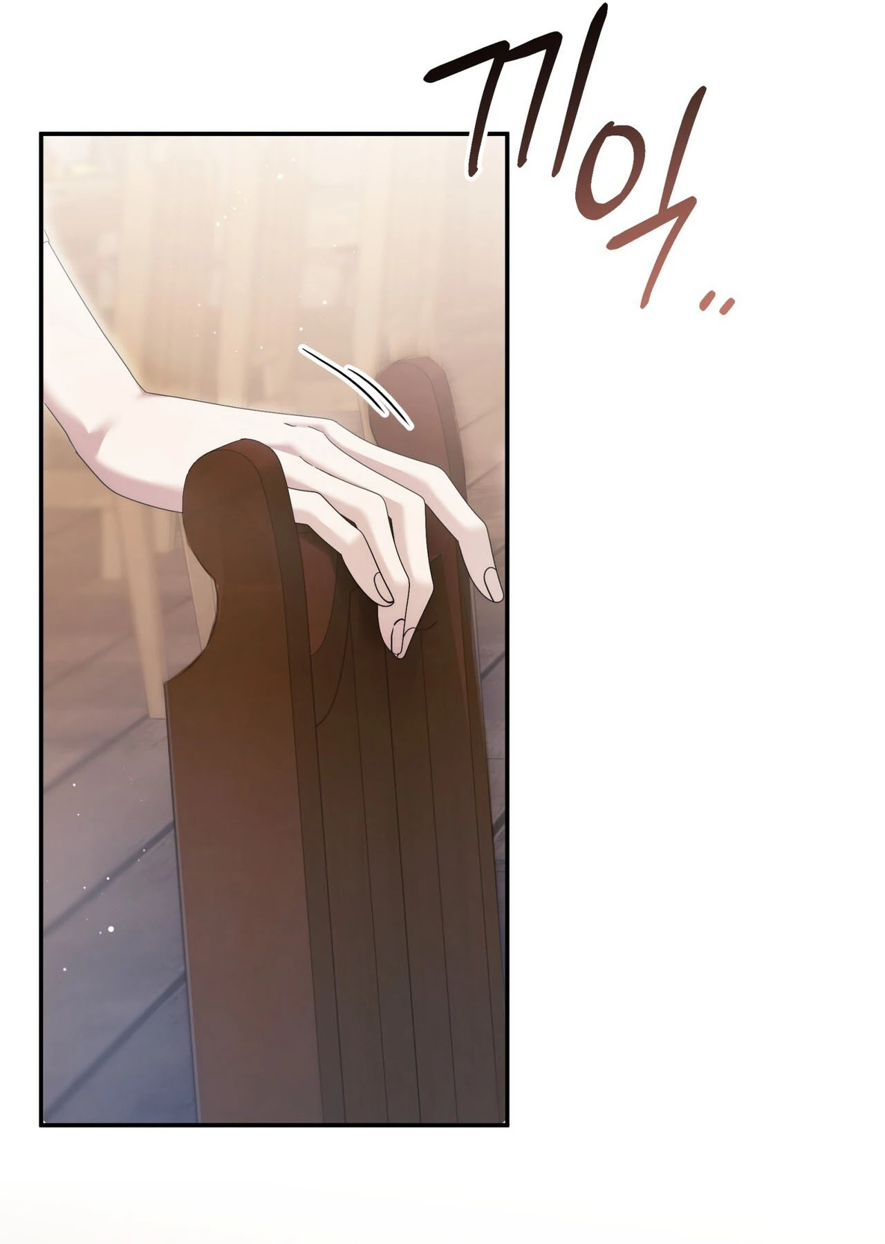 Read Geudae Nareul Ijeusoseo chapter 37 image 44 on Lezhin