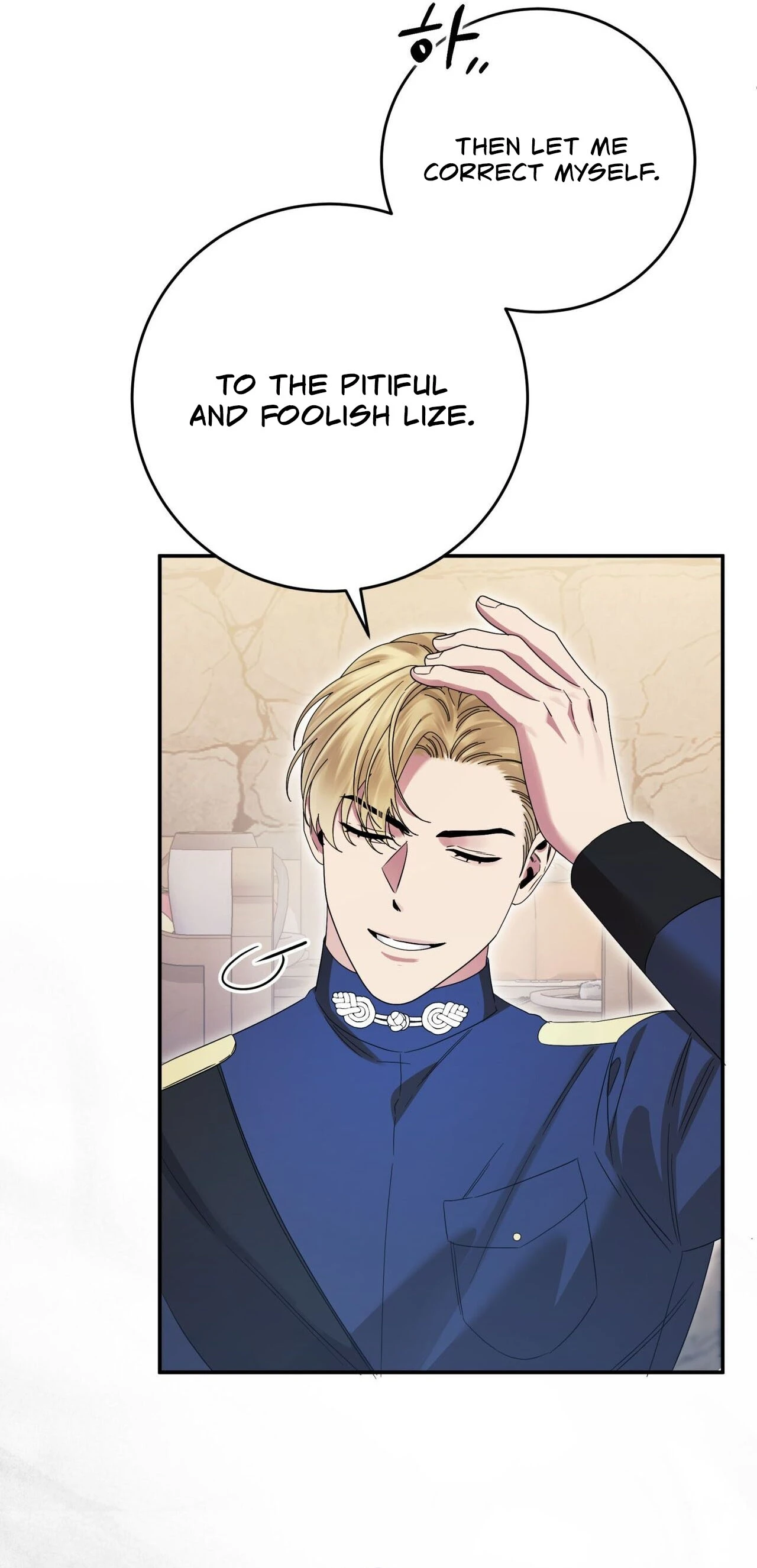 Read Geudae Nareul Ijeusoseo chapter 38 image 47 on Lezhin