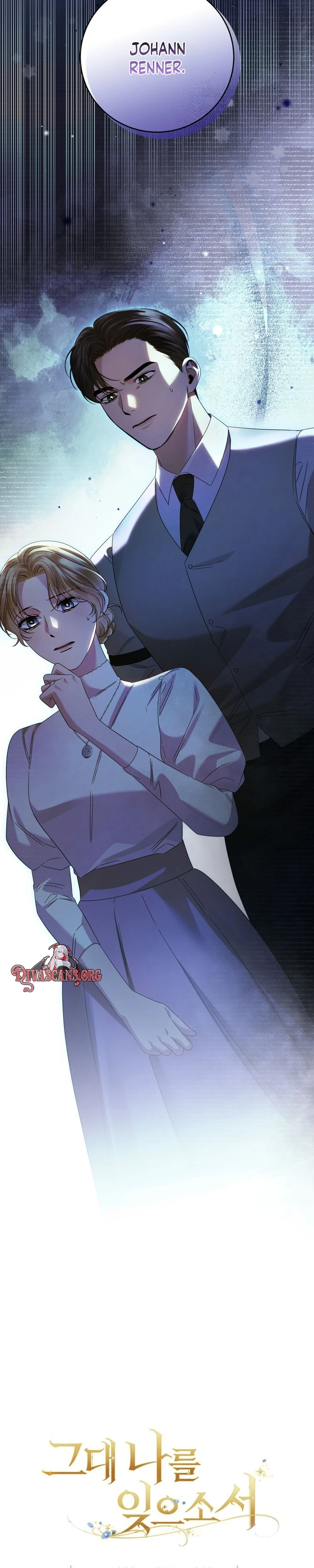 Read Geudae Nareul Ijeusoseo chapter 39 image 4 on Lezhin