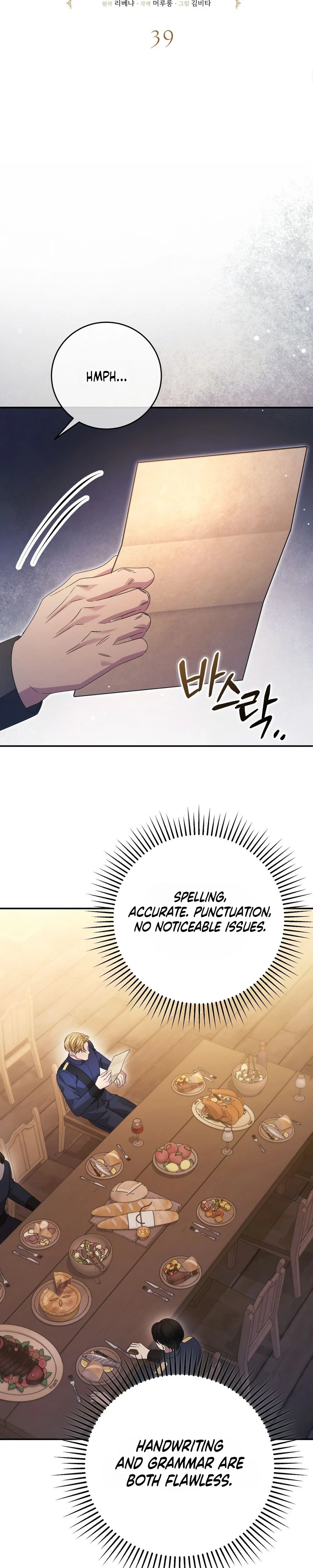 Read Geudae Nareul Ijeusoseo chapter 39 image 5 on Lezhin