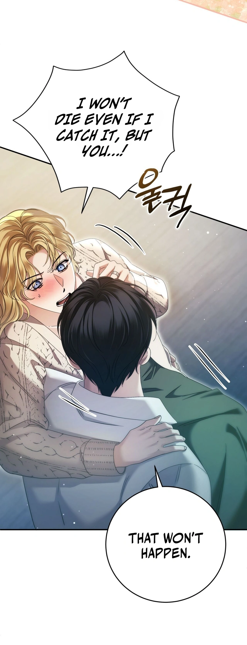 Read Geudae Nareul Ijeusoseo chapter 40 image 13 on Lezhin