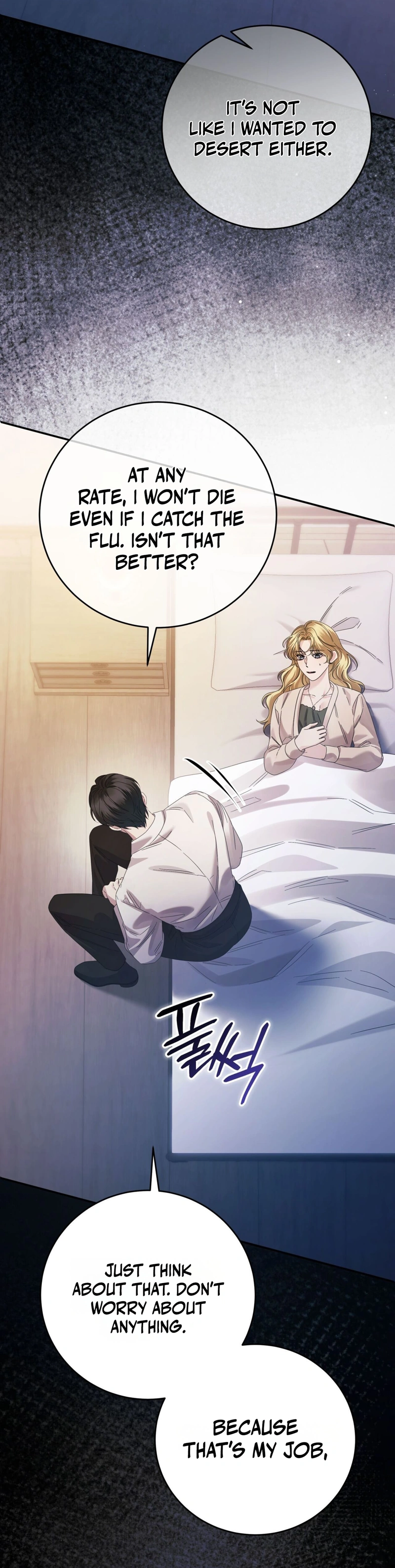 Read Geudae Nareul Ijeusoseo chapter 40 image 23 on Lezhin