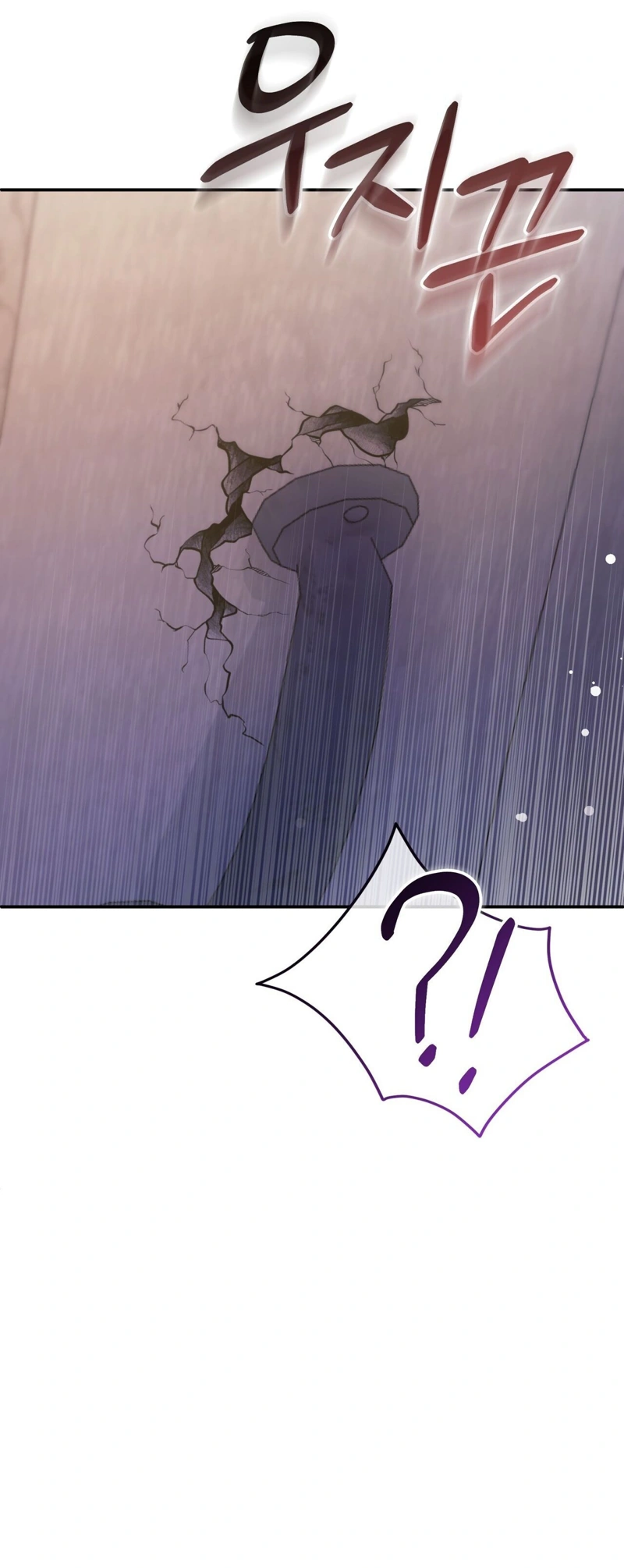 Read Geudae Nareul Ijeusoseo chapter 40 image 6 on Lezhin