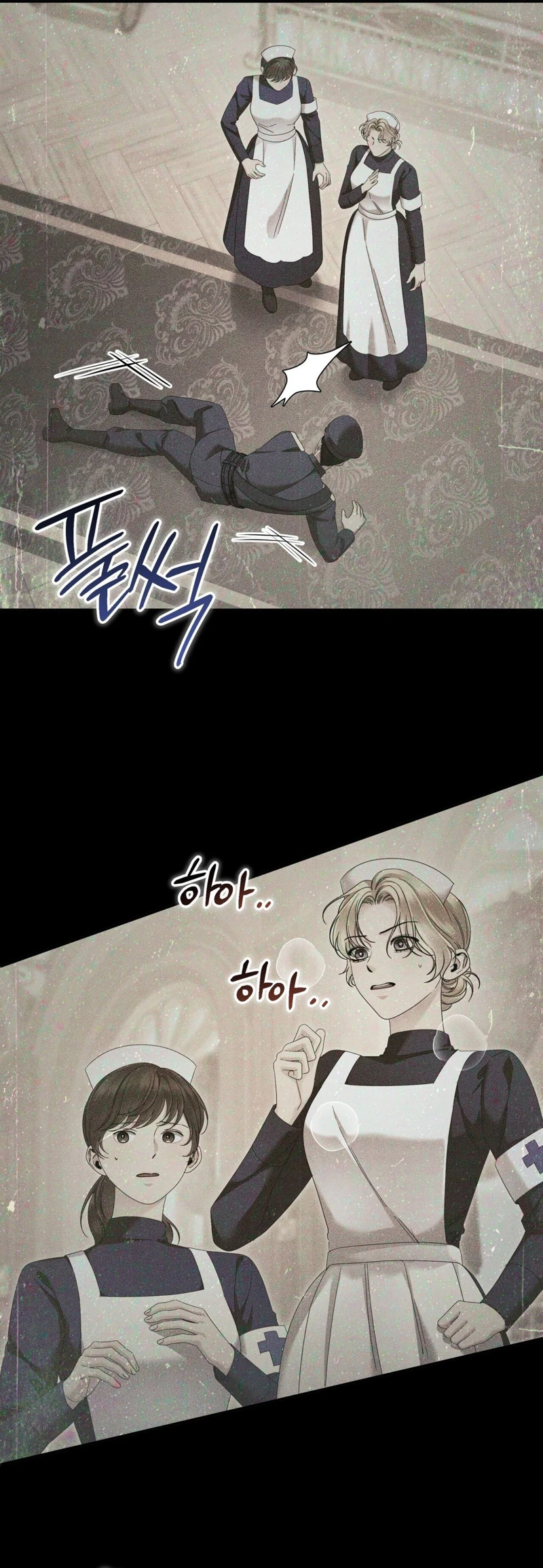 Read Geudae Nareul Ijeusoseo chapter 41 image 17 on Lezhin