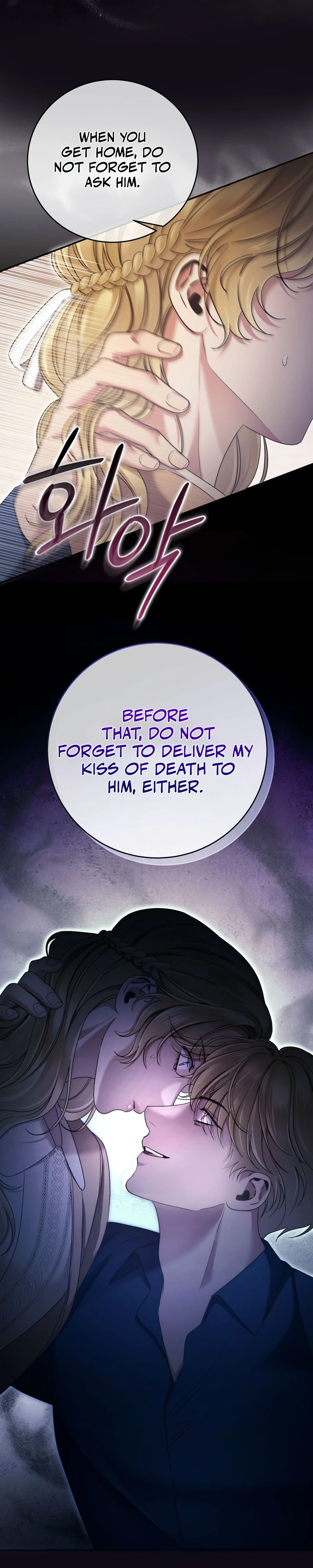 Read Geudae Nareul Ijeusoseo chapter 41 image 33 on Lezhin