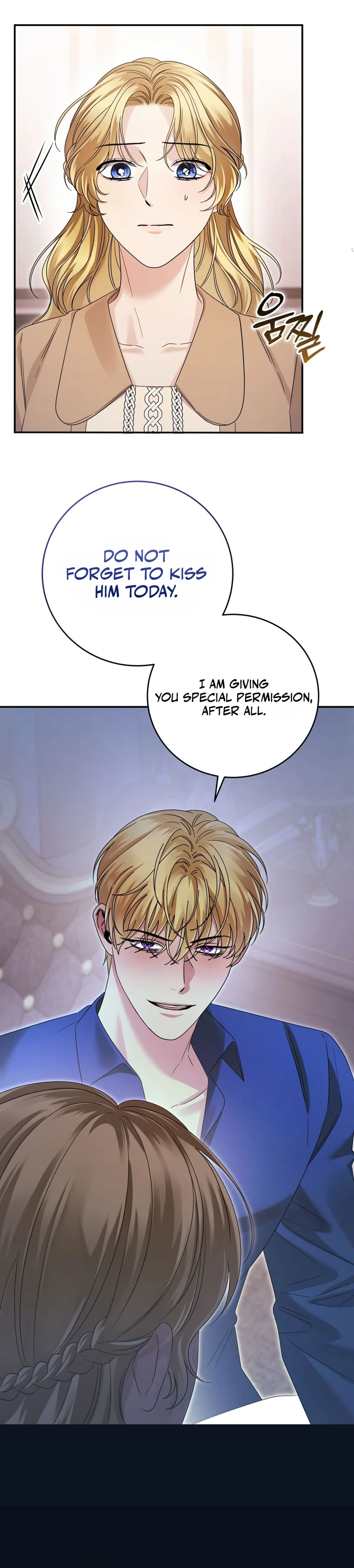 Read Geudae Nareul Ijeusoseo chapter 41 image 6 on Lezhin