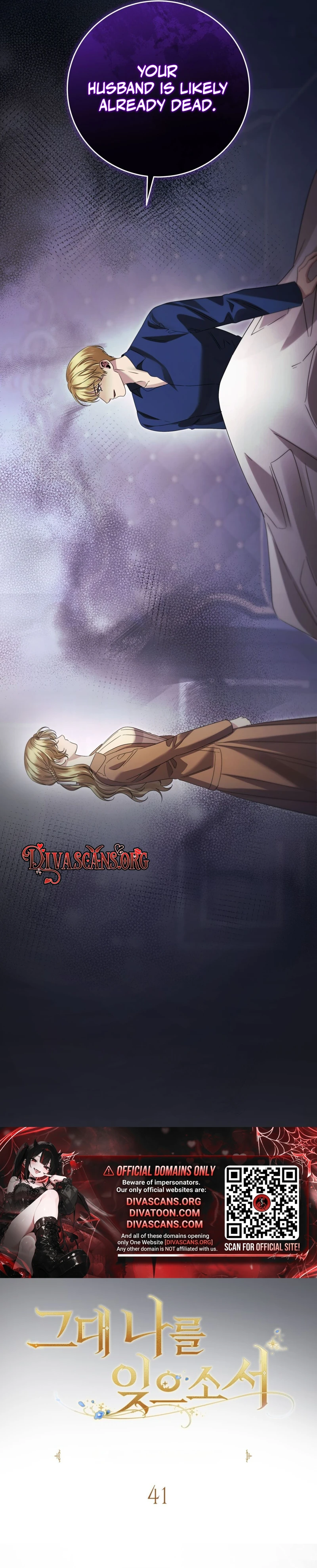Read Geudae Nareul Ijeusoseo chapter 41 image 8 on Lezhin