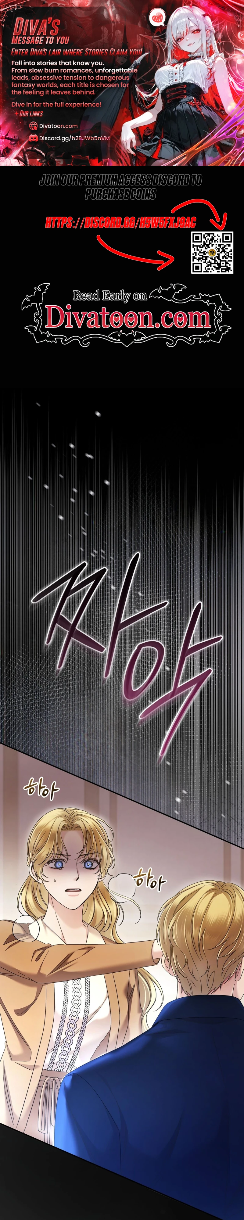 Read Geudae Nareul Ijeusoseo chapter 42 image 0 on Lezhin