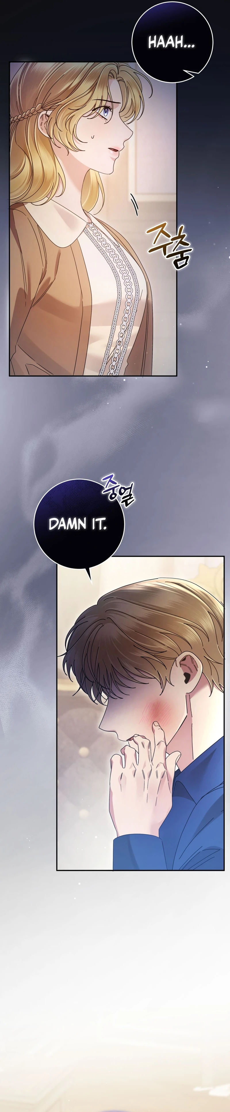 Read Geudae Nareul Ijeusoseo chapter 42 image 3 on Lezhin