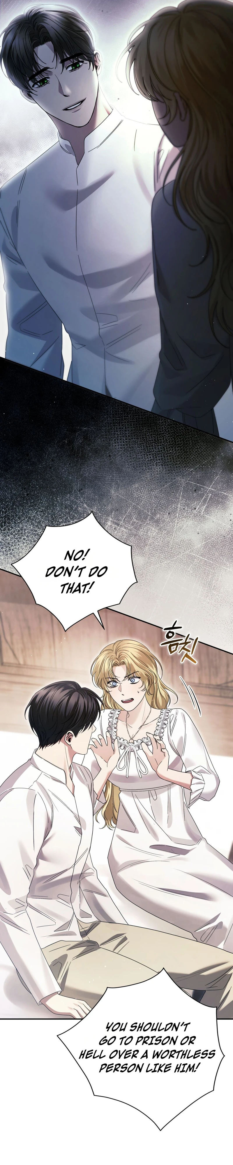 Read Geudae Nareul Ijeusoseo chapter 42 image 33 on Lezhin