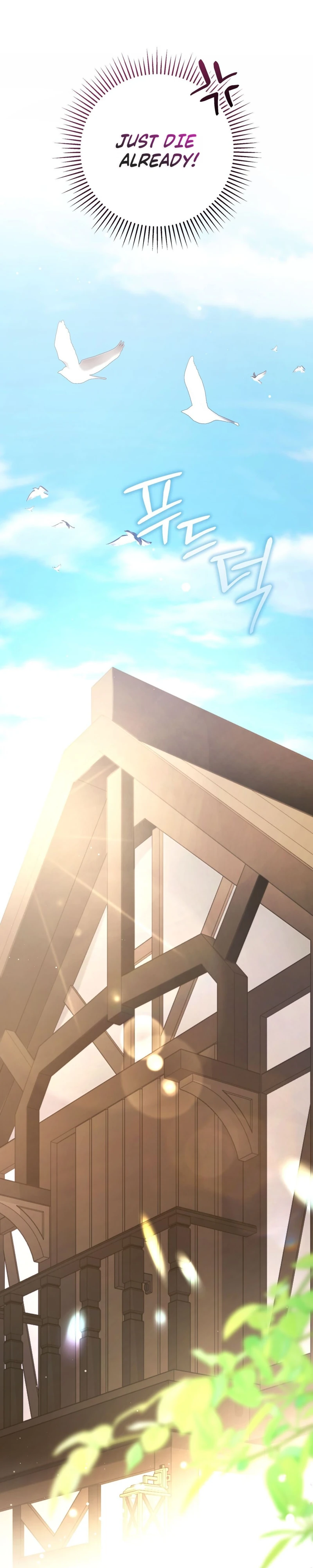 Read Geudae Nareul Ijeusoseo chapter 42 image 6 on Lezhin