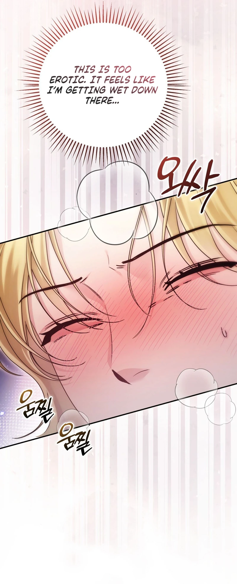 Read Geudae Nareul Ijeusoseo chapter 43 image 14 on Lezhin