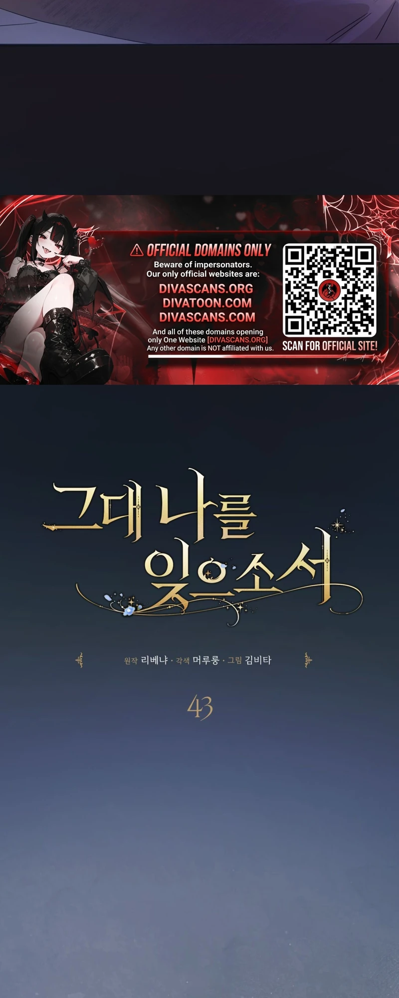 Read Geudae Nareul Ijeusoseo chapter 43 image 35 on Lezhin