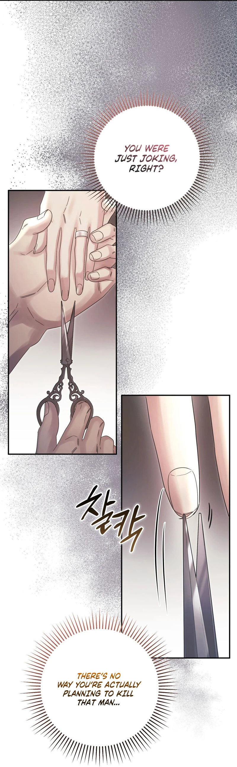 Read Geudae Nareul Ijeusoseo chapter 43 image 5 on Lezhin