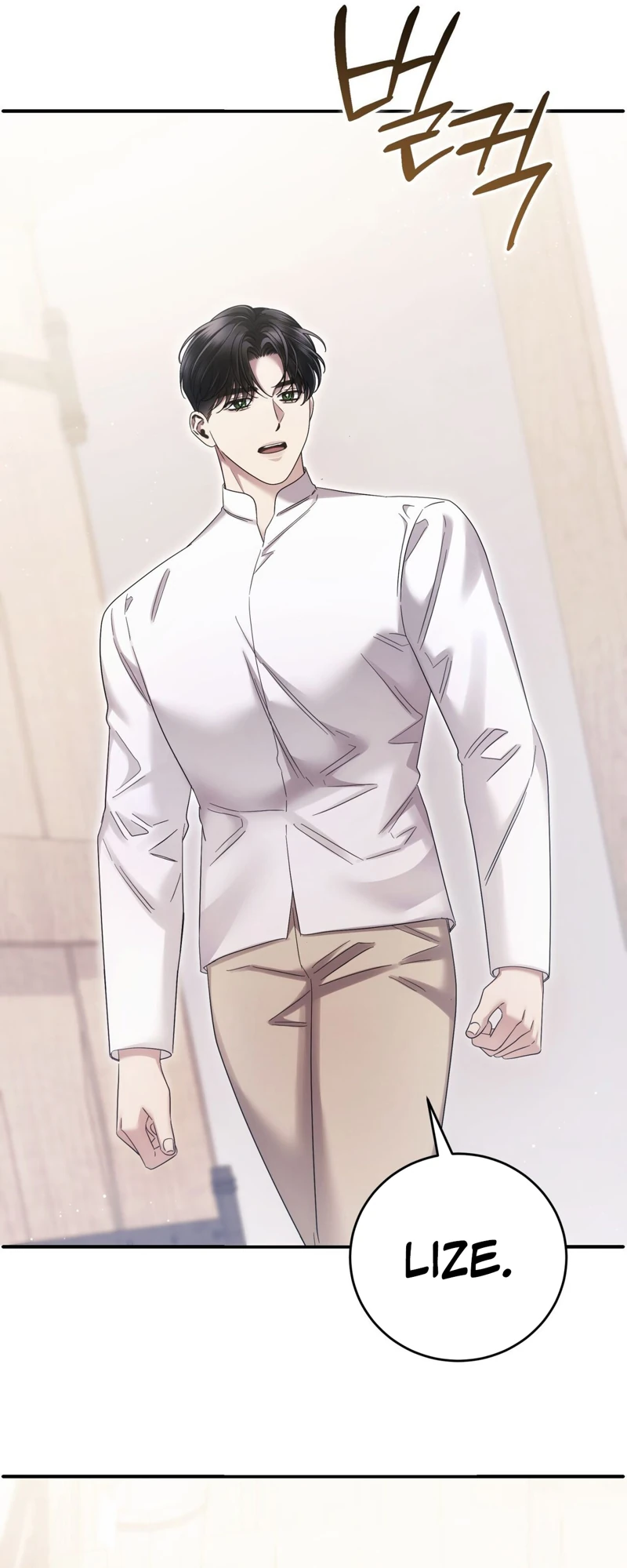 Read Geudae Nareul Ijeusoseo chapter 43 image 60 on Lezhin