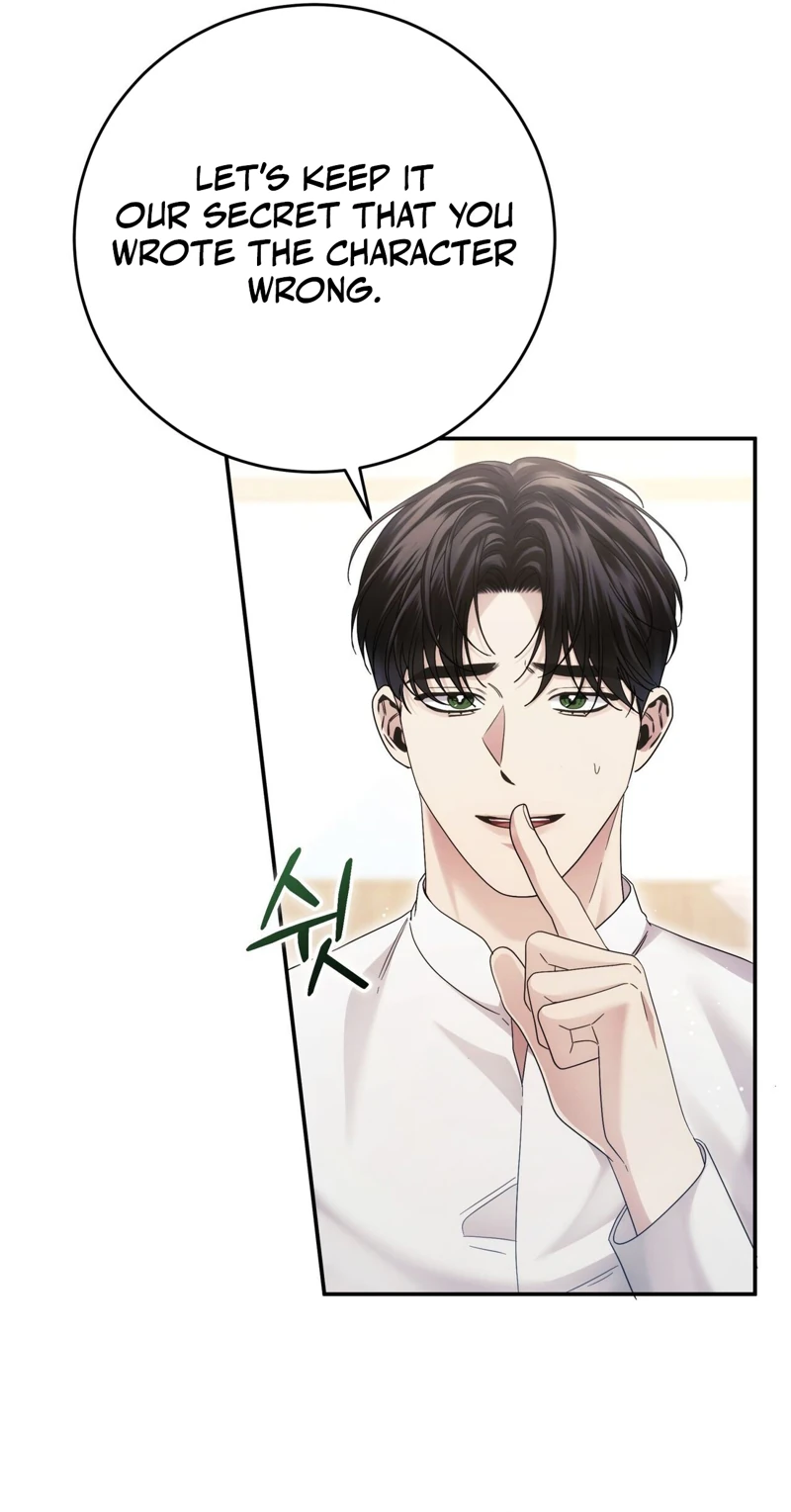 Read Geudae Nareul Ijeusoseo chapter 43 image 69 on Lezhin