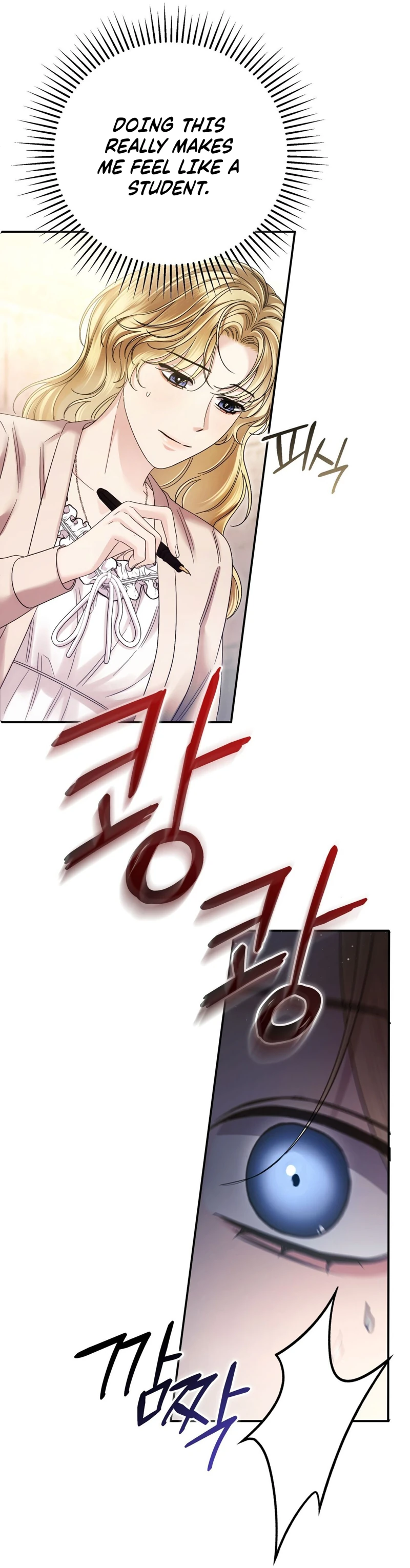 Read Geudae Nareul Ijeusoseo chapter 43 image 76 on Lezhin