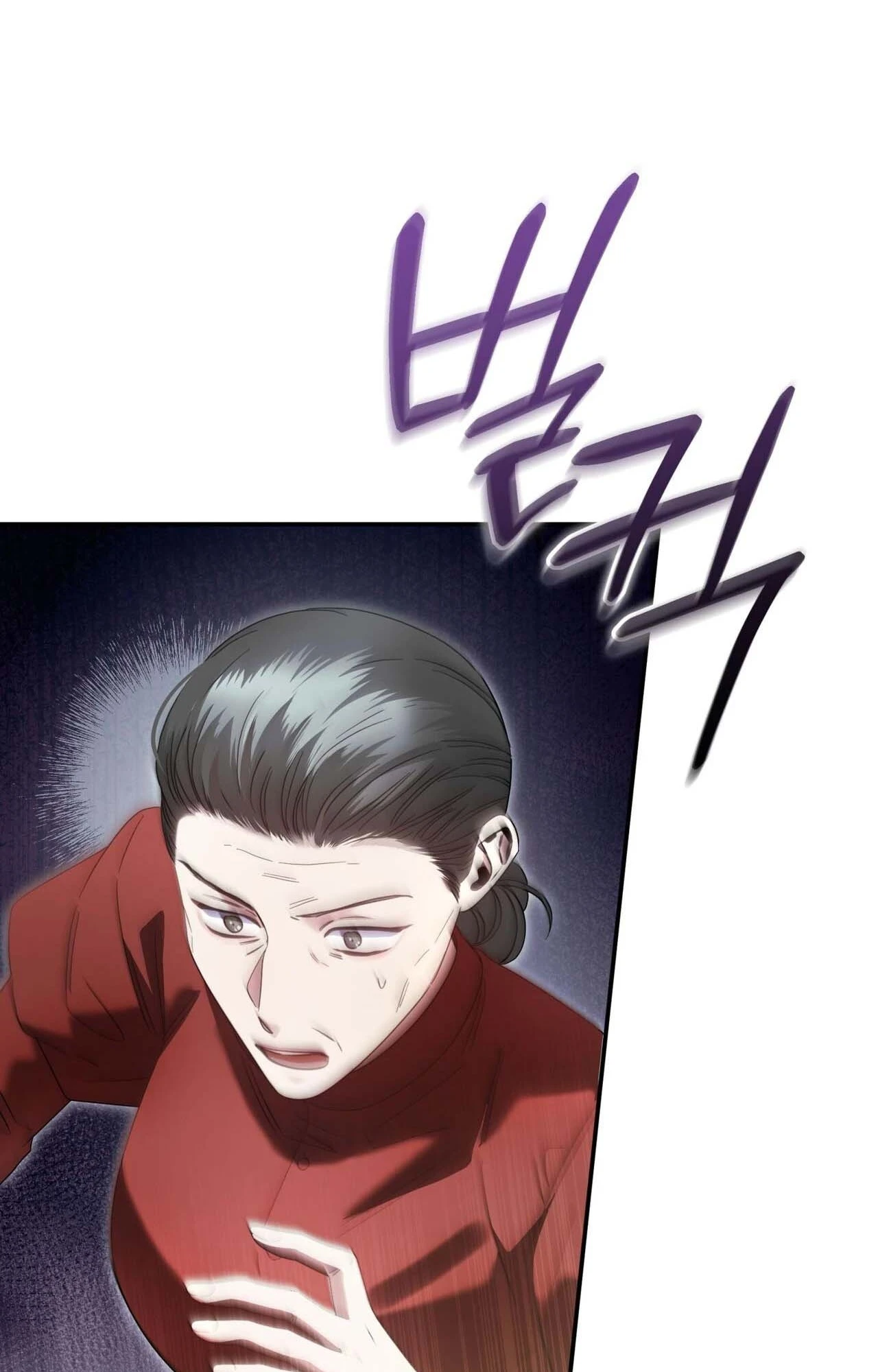 Read Geudae Nareul Ijeusoseo chapter 44 image 29 on Lezhin