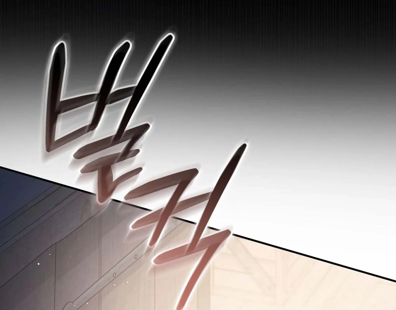 Read Geudae Nareul Ijeusoseo chapter 44 image 4 on Lezhin