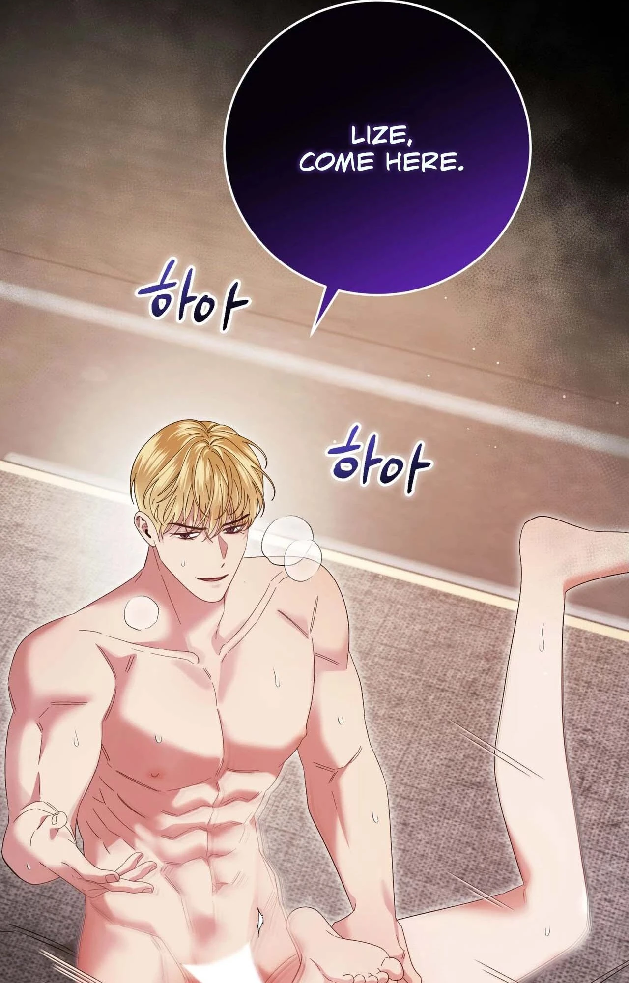 Read Geudae Nareul Ijeusoseo chapter 44 image 53 on Lezhin