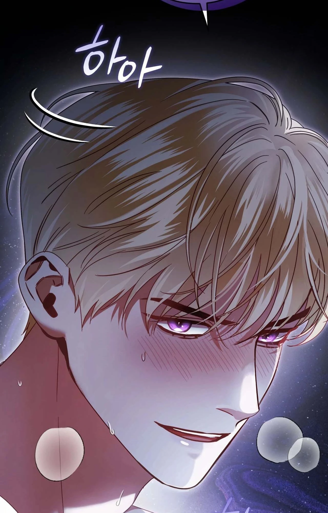 Read Geudae Nareul Ijeusoseo chapter 44 image 59 on Lezhin