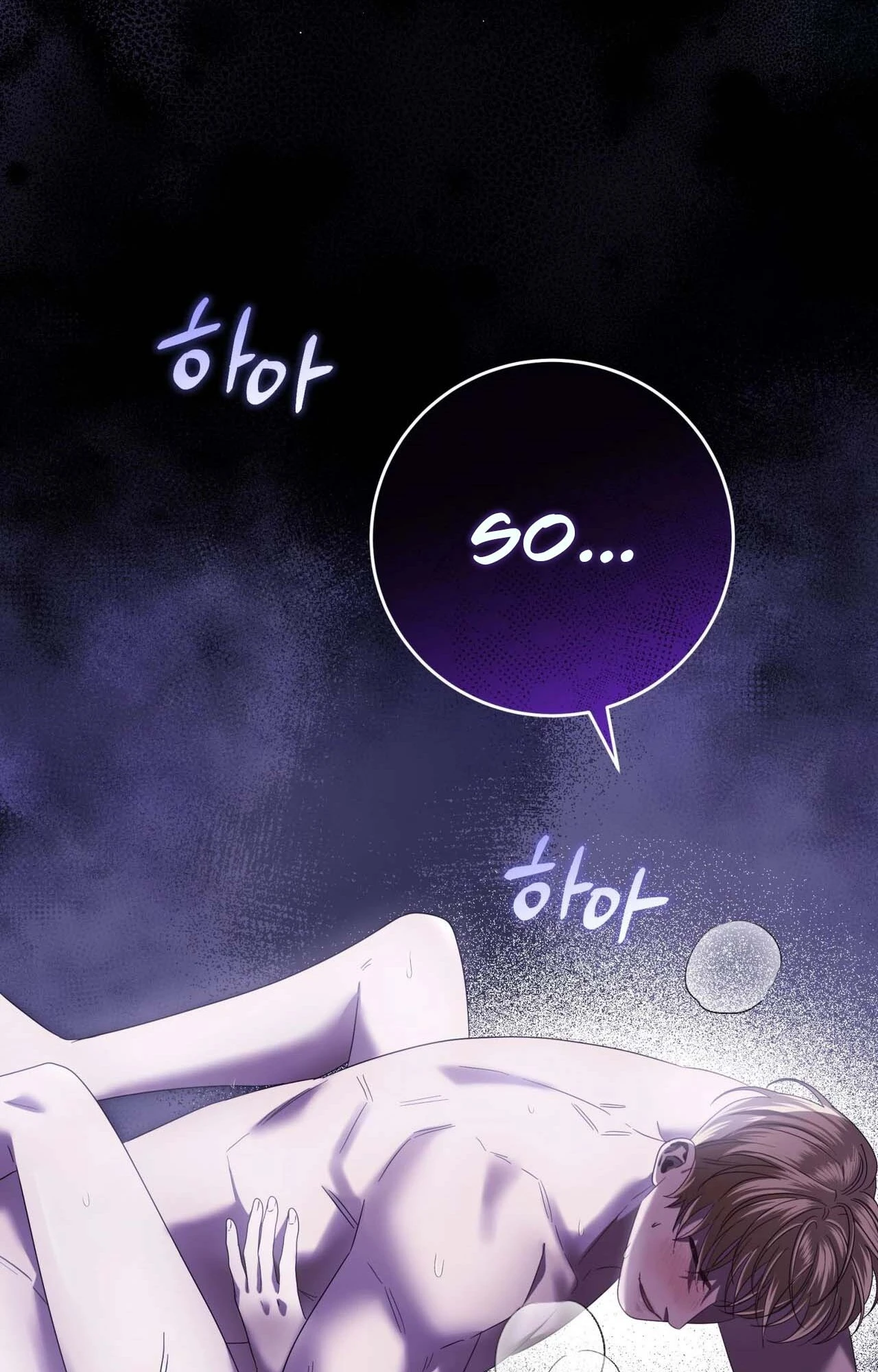 Read Geudae Nareul Ijeusoseo chapter 44 image 65 on Lezhin
