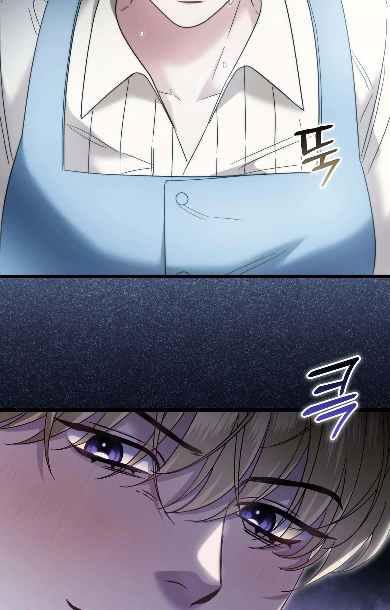 Read Geudae Nareul Ijeusoseo chapter 44 image 71 on Lezhin