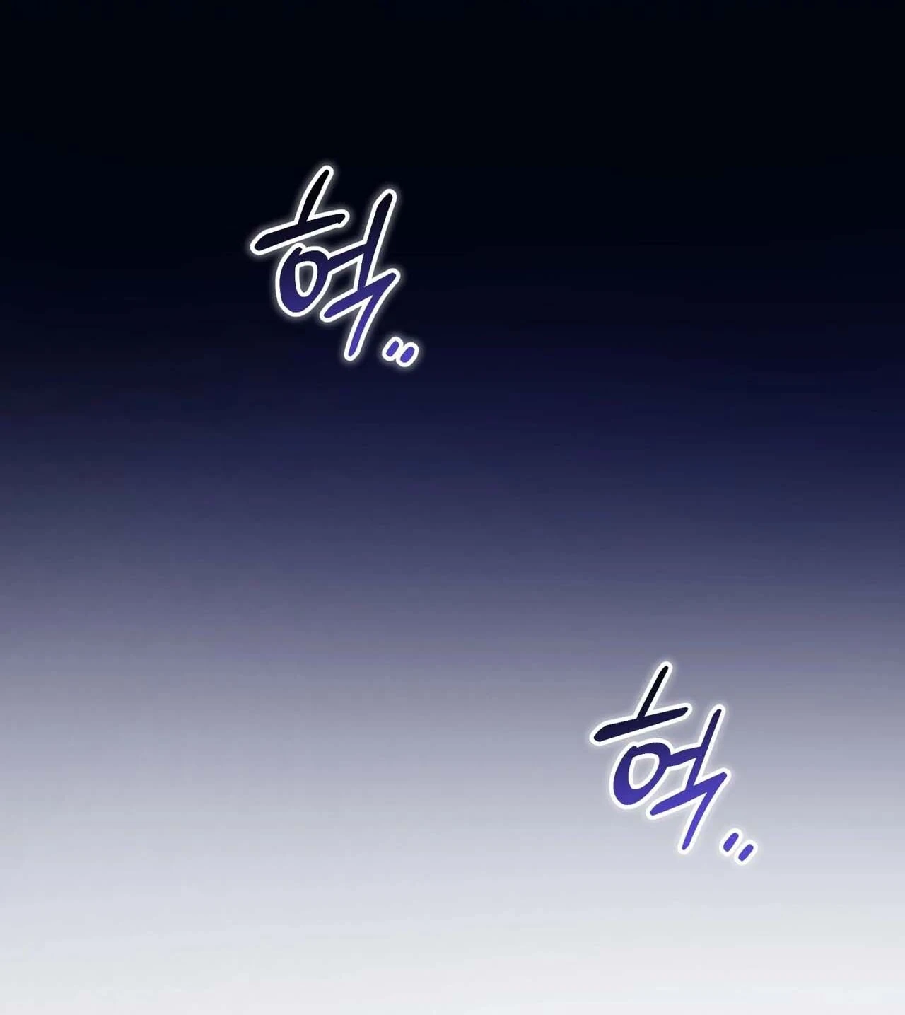 Read Geudae Nareul Ijeusoseo chapter 44 image 75 on Lezhin