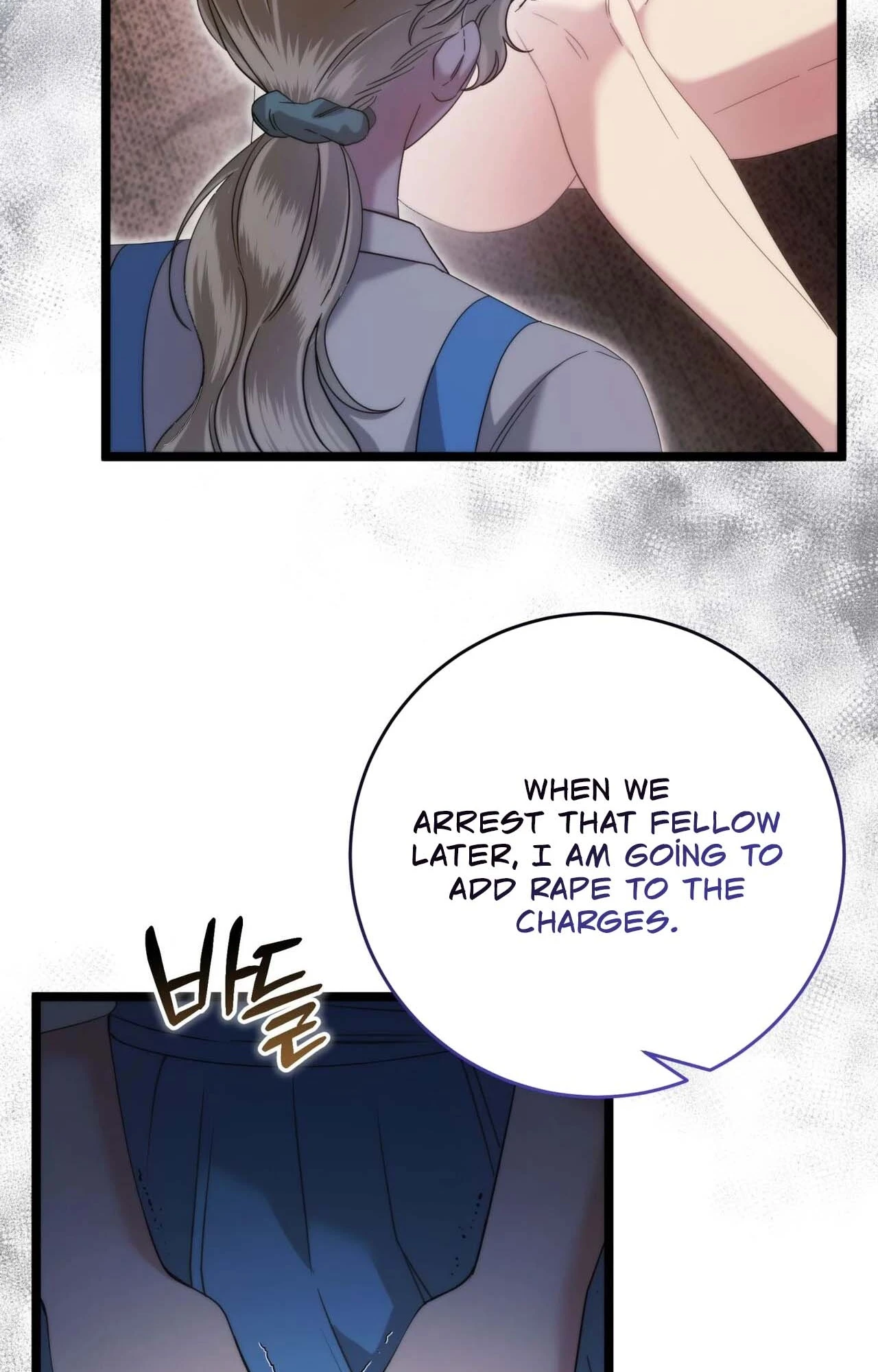 Read Geudae Nareul Ijeusoseo chapter 44 image 91 on Lezhin
