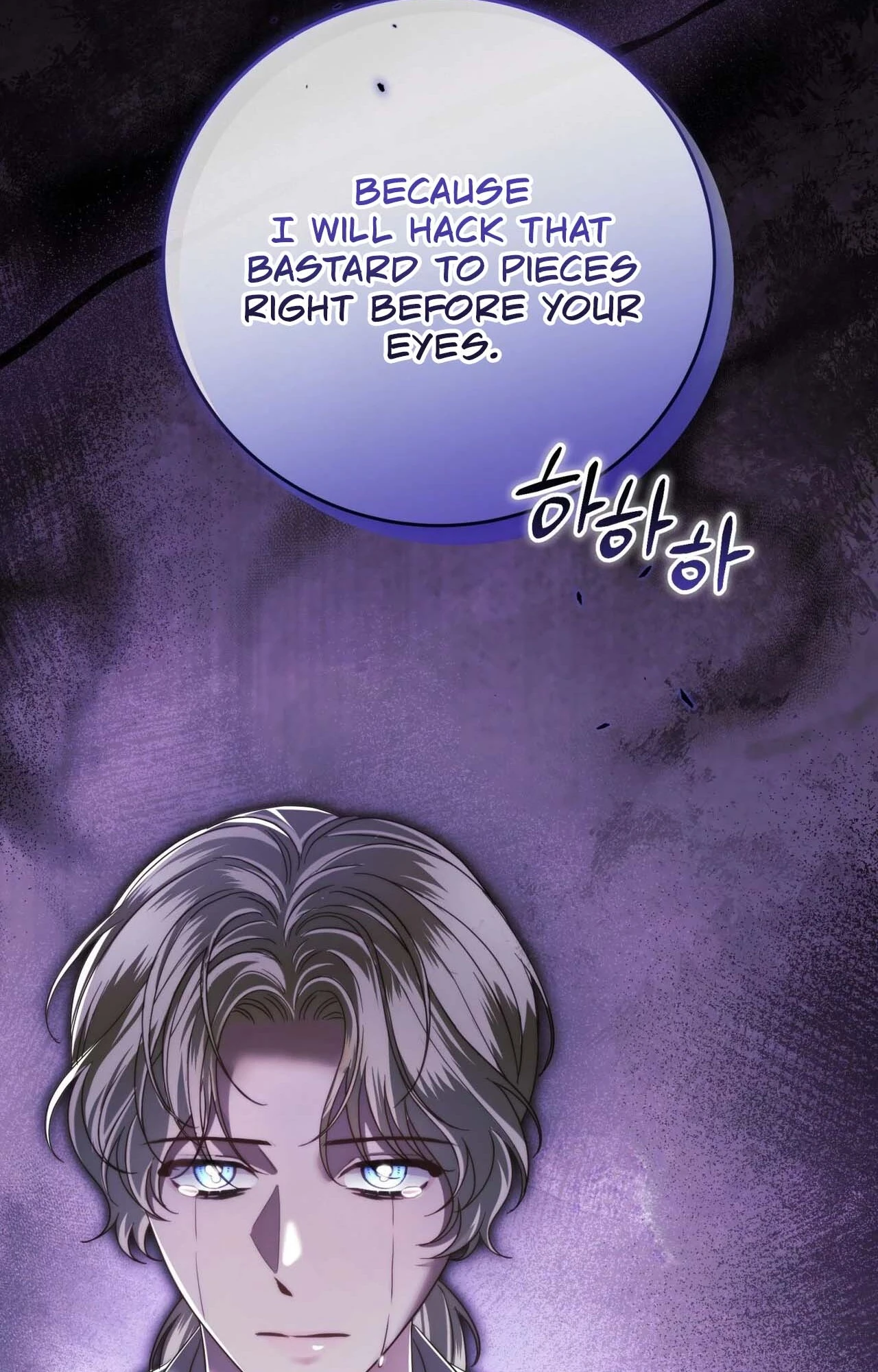 Read Geudae Nareul Ijeusoseo chapter 44 image 94 on Lezhin