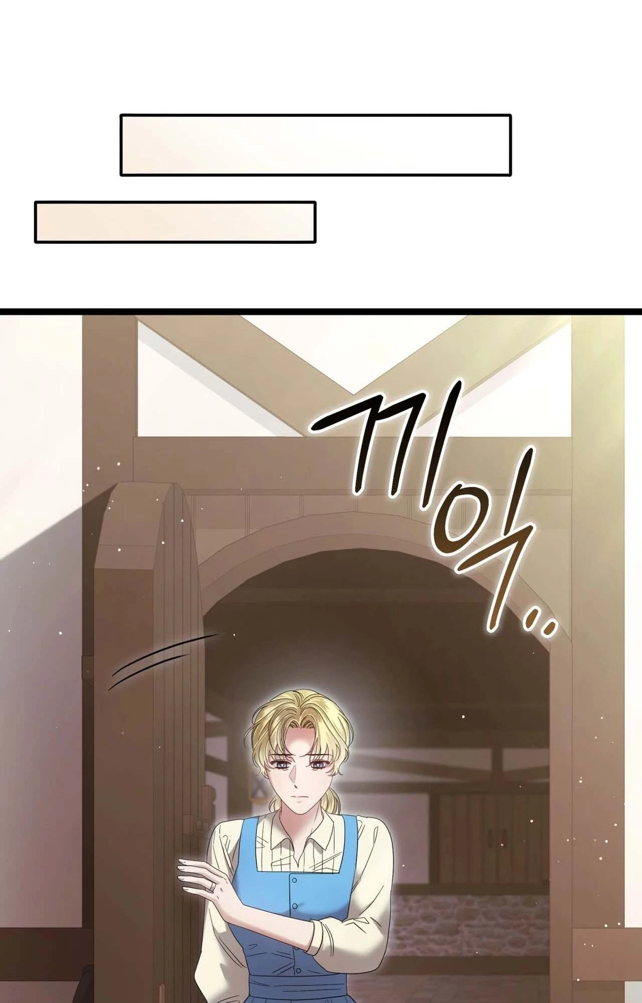 Read Geudae Nareul Ijeusoseo chapter 44 image 97 on Lezhin