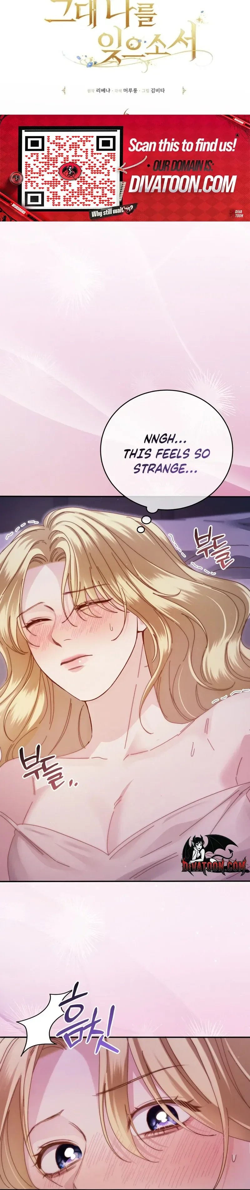 Read Geudae Nareul Ijeusoseo chapter 6 image 5 on Lezhin