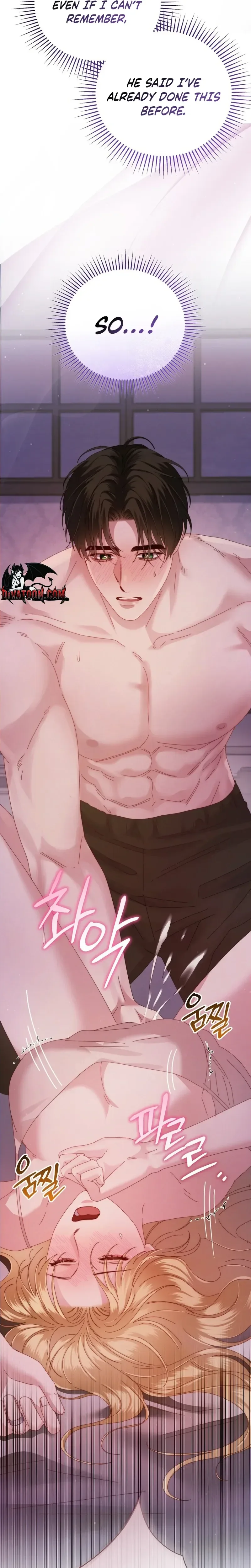 Read Geudae Nareul Ijeusoseo chapter 6 image 9 on Lezhin
