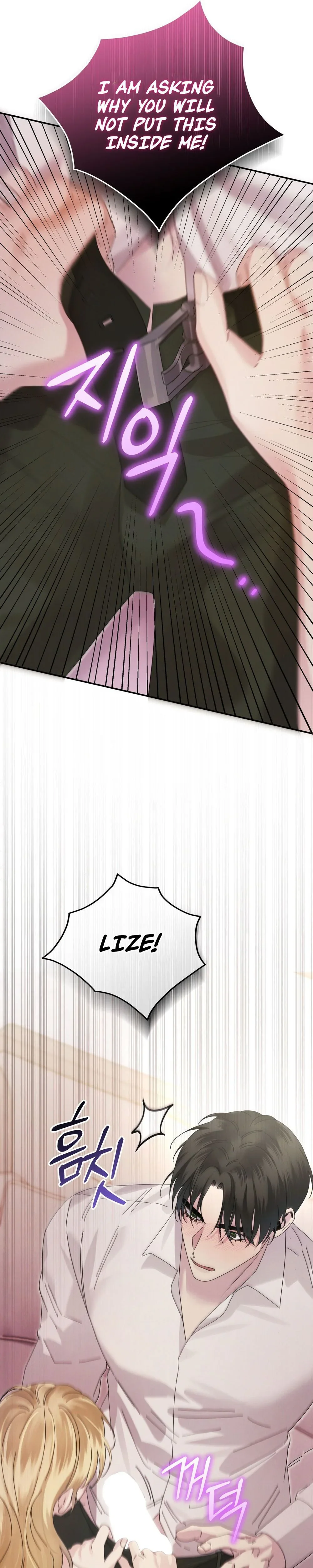 Read Geudae Nareul Ijeusoseo chapter 8 image 16 on Lezhin