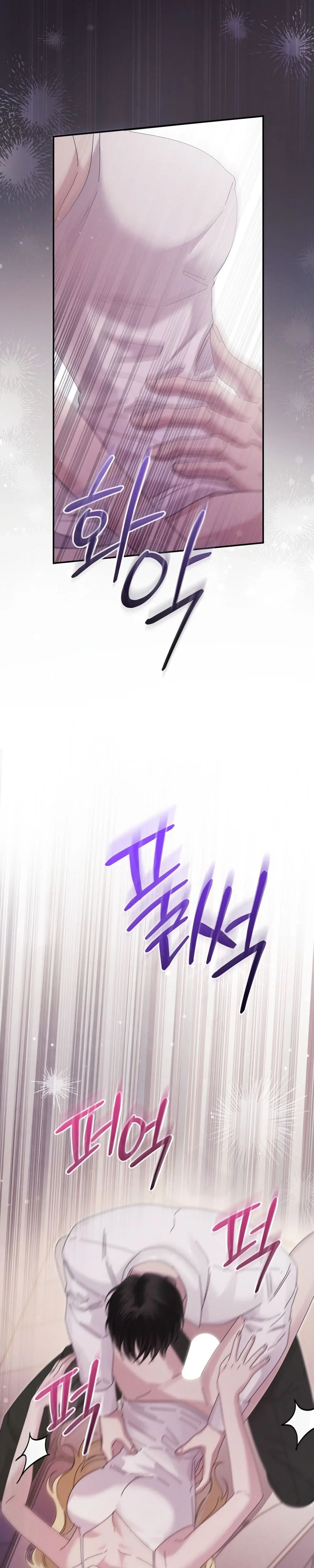 Read Geudae Nareul Ijeusoseo chapter 8 image 31 on Lezhin
