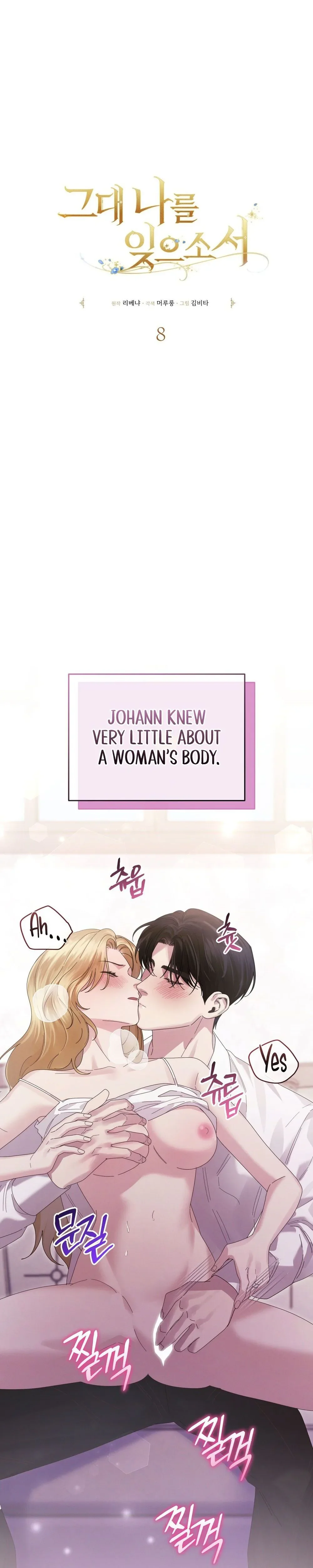 Read Geudae Nareul Ijeusoseo chapter 8 image 6 on Lezhin