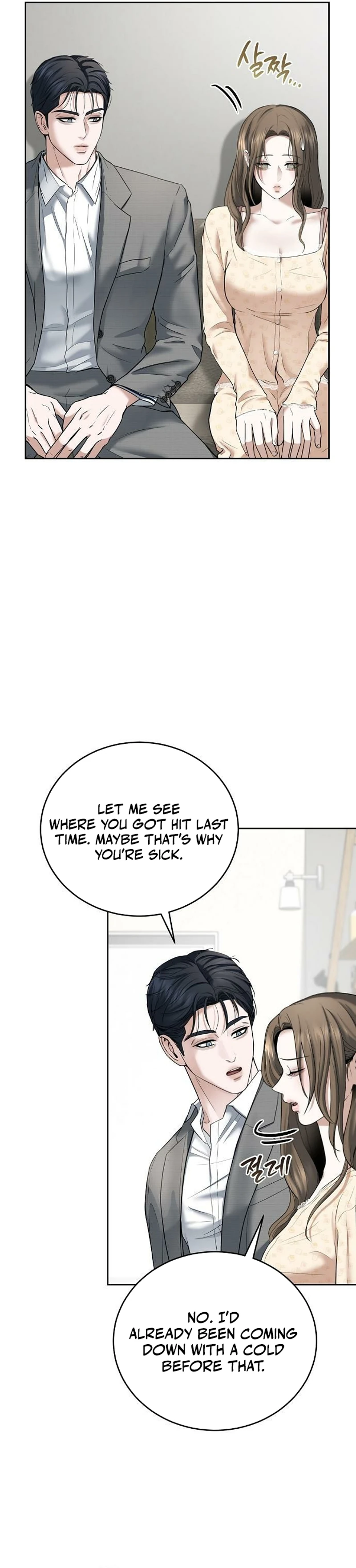 Read Geukkat Gyeolhon chapter 15 image 10 on Lezhin