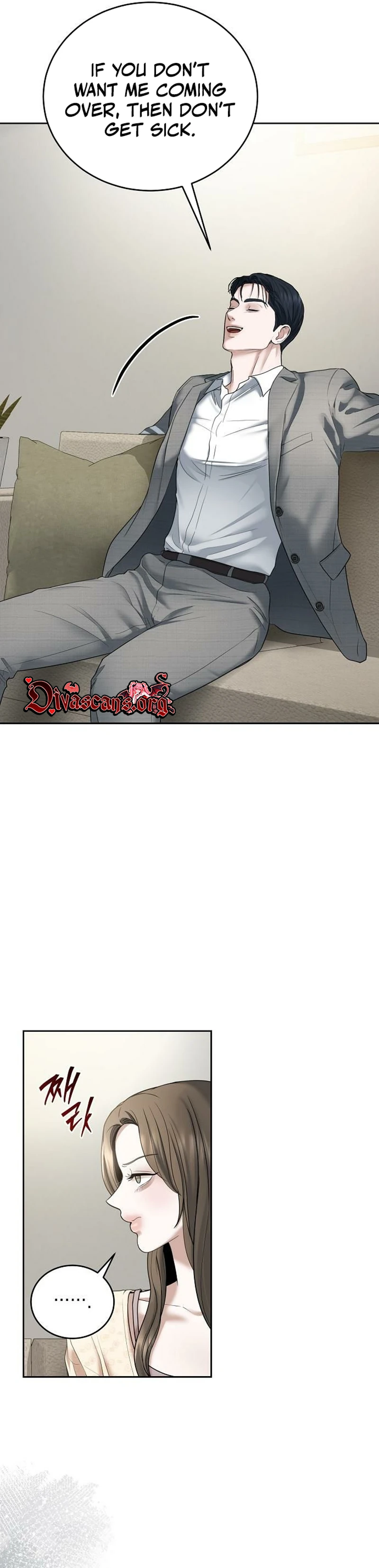 Read Geukkat Gyeolhon chapter 15 image 15 on Lezhin