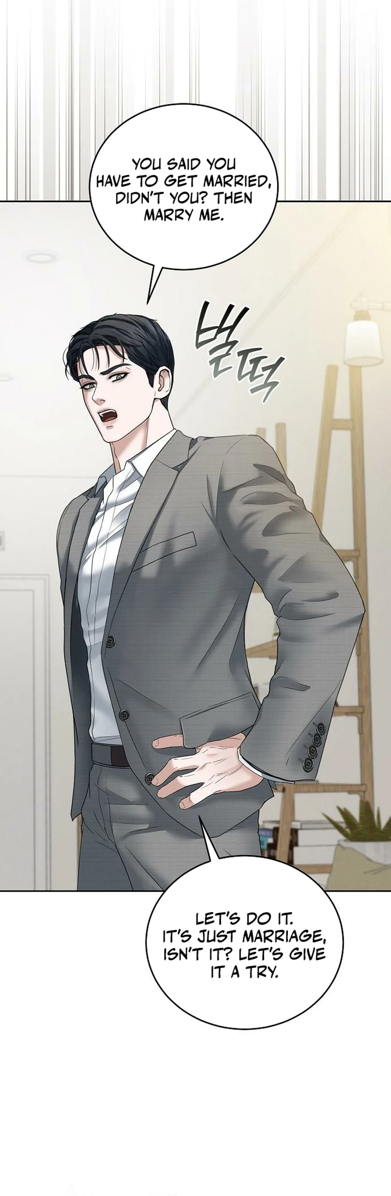 Read Geukkat Gyeolhon chapter 15 image 21 on Lezhin