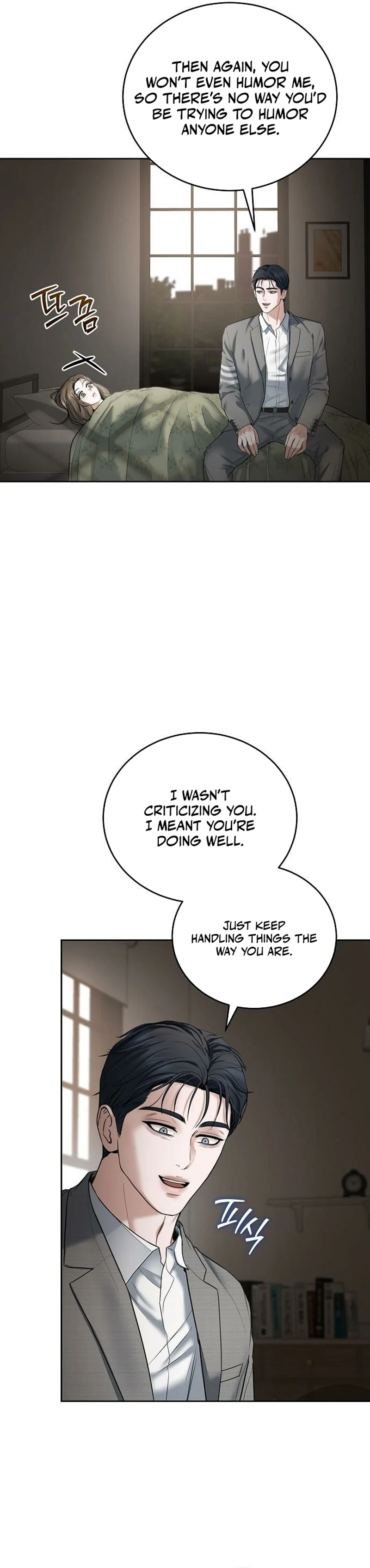 Read Geukkat Gyeolhon chapter 15 image 31 on Lezhin