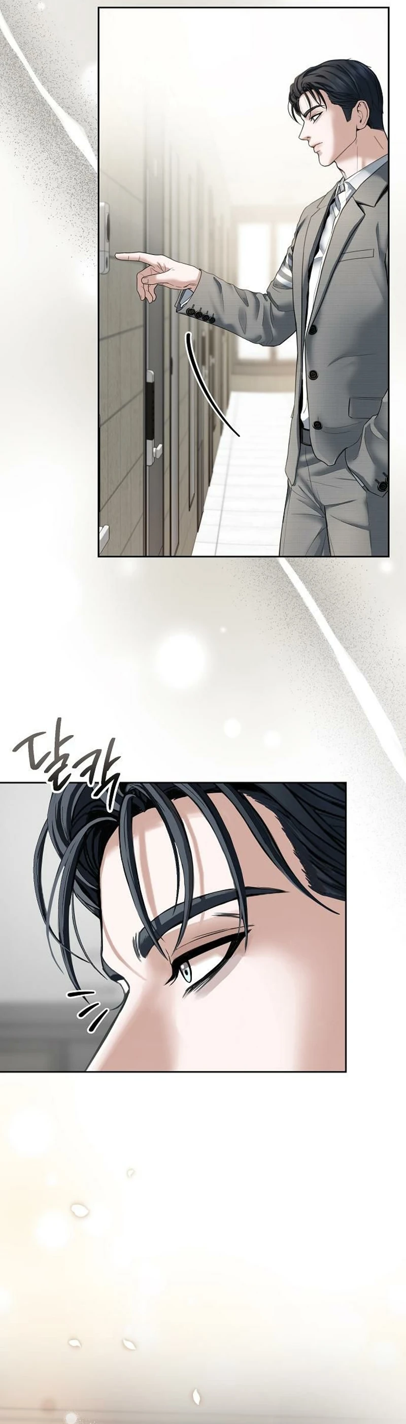 Read Geukkat Gyeolhon chapter 15 image 4 on Lezhin