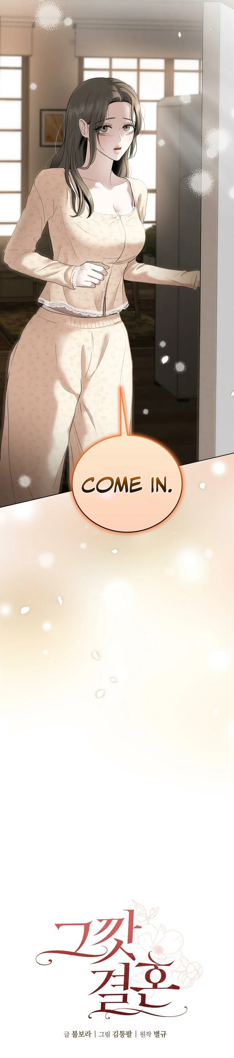 Read Geukkat Gyeolhon chapter 15 image 5 on Lezhin