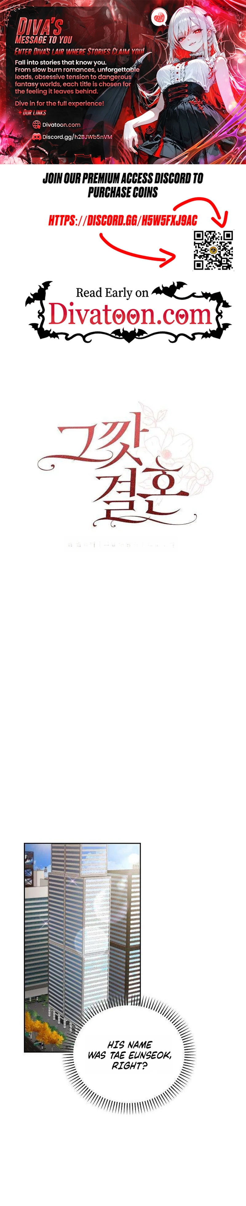 Read Geukkat Gyeolhon chapter 17 image 0 on Lezhin