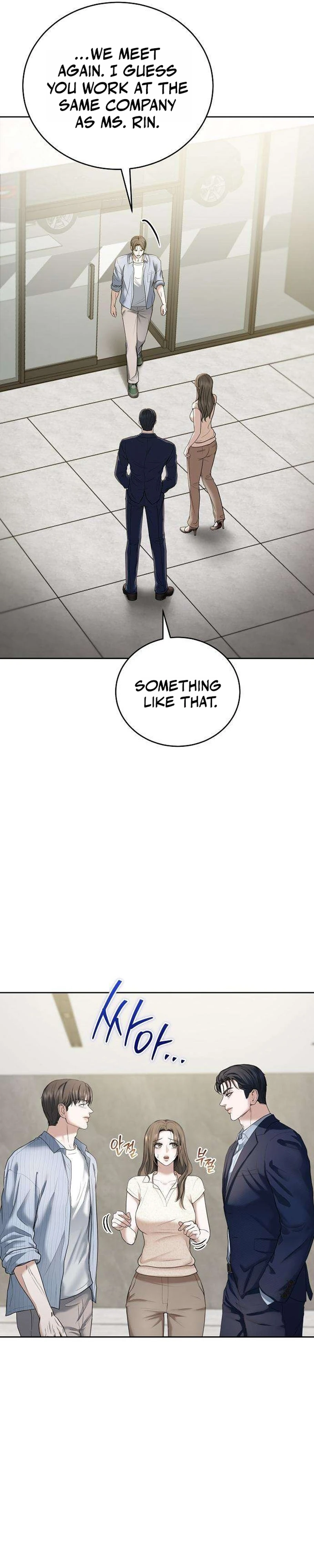 Read Geukkat Gyeolhon chapter 17 image 19 on Lezhin