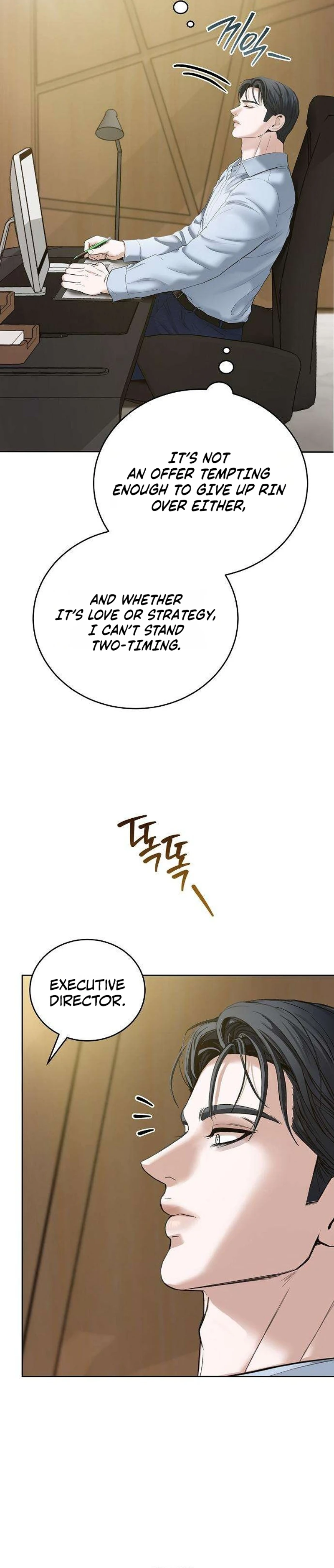 Read Geukkat Gyeolhon chapter 17 image 4 on Lezhin