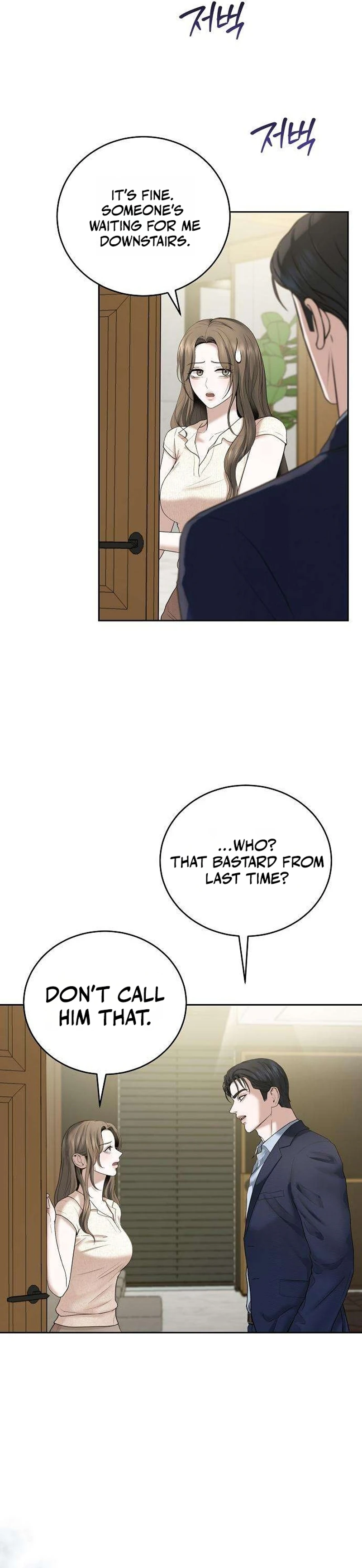 Read Geukkat Gyeolhon chapter 17 image 7 on Lezhin